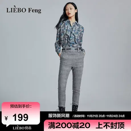 裂帛LIEBOFeng原创设计2024年春复古经典格纹百搭休闲西装长裤女图片