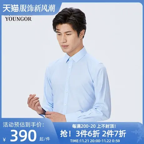 【商场同款】雅戈尔男士衬衫春季新款官方商务休闲长袖衬衫S2833商品大图