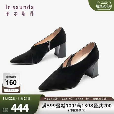 清仓特卖 莱尔斯丹通勤V口尖头粗高跟脚眼靴脚踝女靴2T69205商品大图