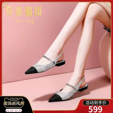 水钻包头凉鞋女2024年新款尖头一字式扣带平跟低跟鞋子女春季时尚商品大图