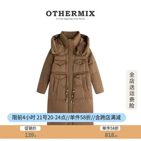 othermix收腰显瘦中长款羽绒服外套女2023冬新款连帽加厚保暖外套商品大图