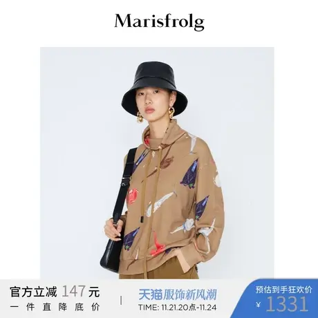 Marisfrolg玛丝菲尔女装冬季羊毛卡其色卫衣女2021秋冬新款商品大图
