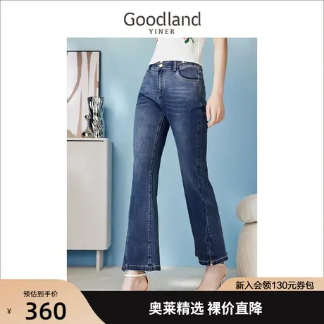 音儿美地女装2023夏季新款时尚高腰渐变效果修身水洗牛仔喇叭裤商品大图