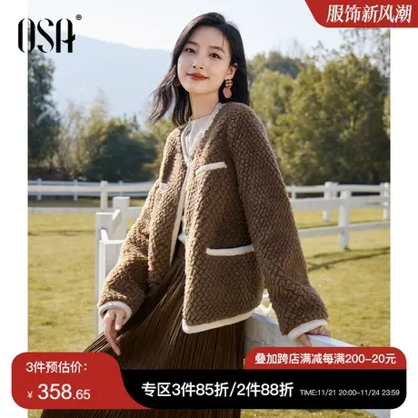 OSA欧莎小香风皮毛一体毛毛短外套女秋冬季2024年新款小个子上衣商品大图