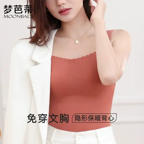 梦芭蒂大码保暖背心女带胸垫款无痕加绒薄款冬季免穿文胸玉色佳人图片