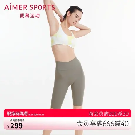 爱慕运动女裤子女宽腰边净痕薄款五分裤AS152N71商品大图