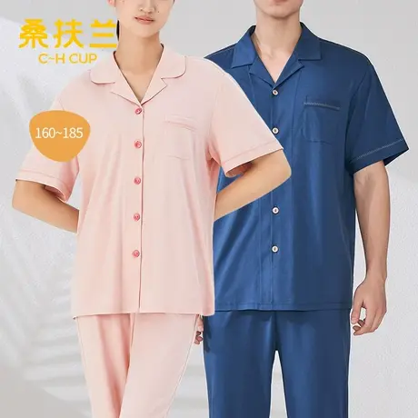 桑扶兰针织棉系列睡衣男女短袖长裤家居服舒适薄款两件套装图片