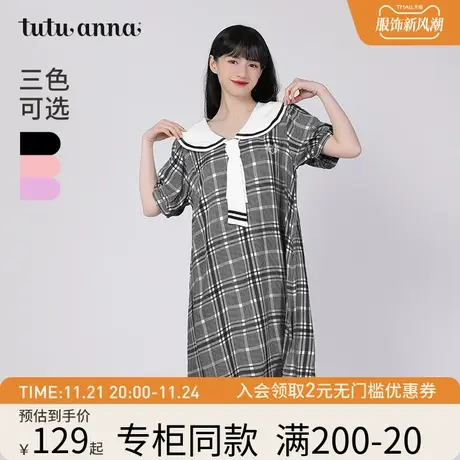 tutuanna家居服睡衣 女 JK学院风满印格子短袖连衣裙（含领带）商品大图