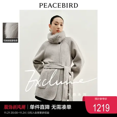 太平鸟大师系列双面呢大衣女冬赫本风小个子狐狸毛领毛呢外套奥莱商品大图