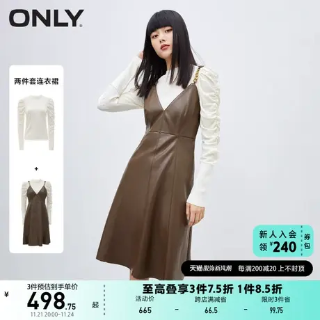 ONLY奥莱夏季时尚收腰显瘦长袖两件套吊带甜辣连衣裙套图片
