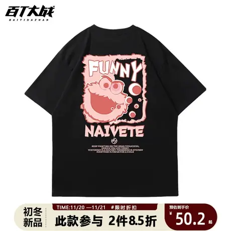 短袖男夏季潮牌芝麻街宽松oversize纯棉情侣半袖大码百搭黑色t恤商品大图