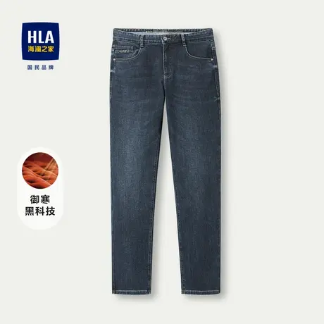 HLA/海澜之家经典五袋款牛仔裤23秋新高弹力中高腰直脚时尚长裤男商品大图