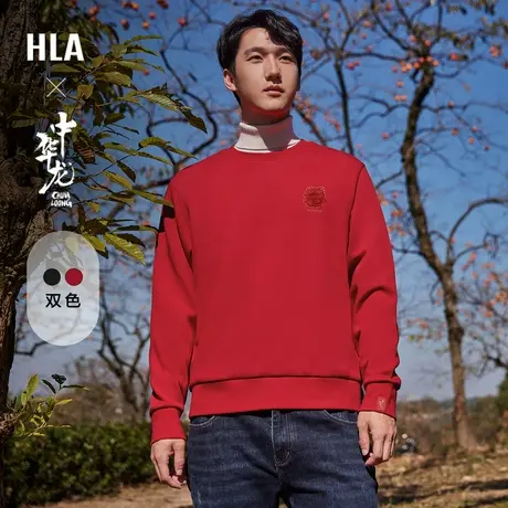HLA/海澜之家中华龙贺岁卫衣2024春夏新款圆领时尚刺绣套头上衣男图片