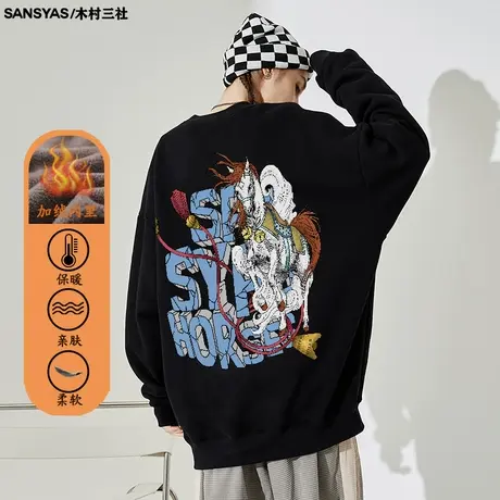 木村三社×《神兽十二》午马国潮卫衣男宽松长袖t恤高街ins潮加绒图片