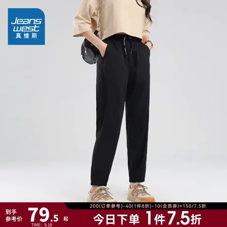 JW真维斯女装2023夏季新款黑色抽绳九分直筒裤休闲简约微弹束脚裤商品大图