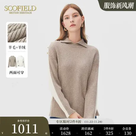 【绒系列】Scofield女正反两穿慵懒显瘦羊毛套头针织毛衣秋季新品图片
