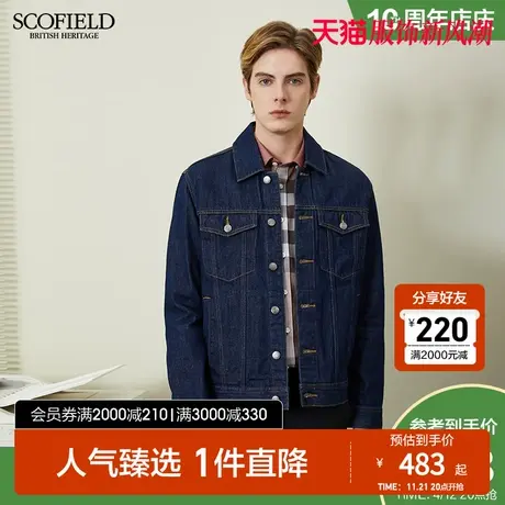 SCOFIELD 男士春新潮经典简约舒适纯色圆领深蓝棉质长袖牛仔衫图片