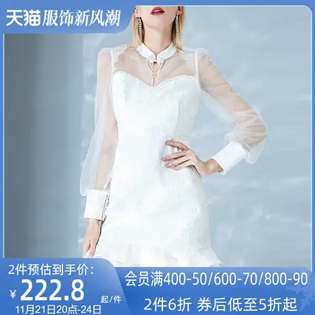 AUI名媛复古提花面料白色连衣裙2023女春新款修身显瘦包臀鱼尾裙图片