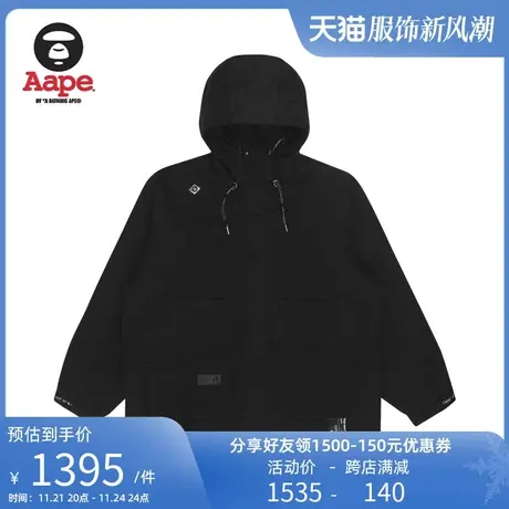 Aape旗舰店男装猿人刺绣印花抽绳休闲连帽夹克外套7456XXH商品大图