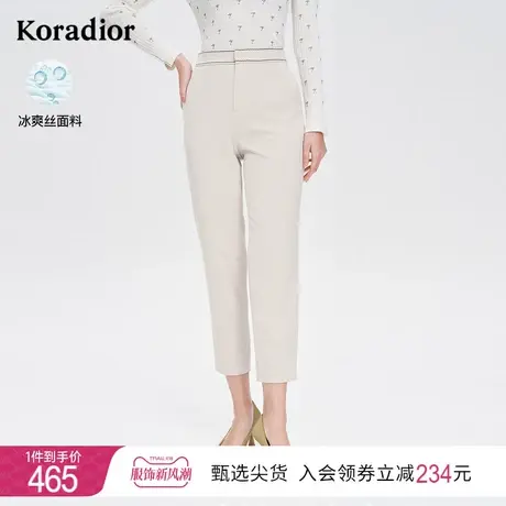 珂莱蒂尔冰丝高腰通勤百搭西装裤女职场时尚西裤休闲裤职业裤子商品大图