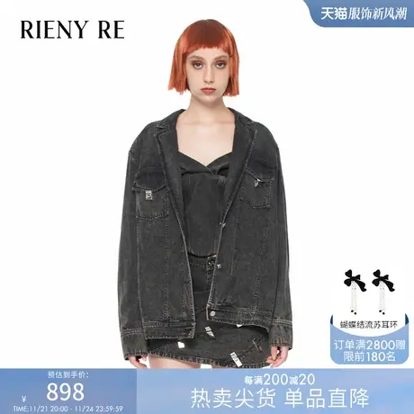 RIENYRE外套女2023秋冬季新款美式宽松街头今年流行复古牛仔大衣图片