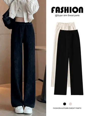雪尼尔阔腿裤女春秋2023高腰垂感直筒小个子宽松显瘦灯芯绒休闲裤图片