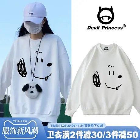 2024春秋薄款新款无帽卫衣女oversize宽松大码显瘦卡通狗狗上衣潮商品大图