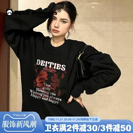 国潮街头风黑色卫衣女2024龙年oversize大版宽松设计感套头上衣厚图片