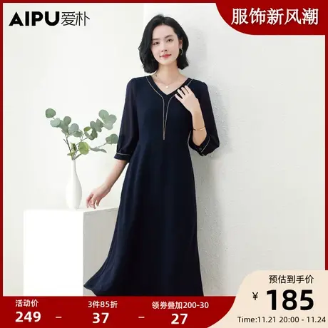爱朴气质大码女装胖mm法式显瘦连衣裙高级感V领七分袖轻熟中长裙图片