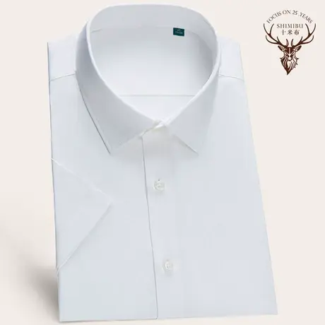 十米布春夏季短袖衬衫男商务弹力免烫竹纤维正装上班薄款蓝色衬衣图片