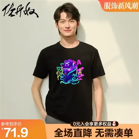 佐丹奴联名t恤男夏季新款针织纯棉潮流涂鸦风印花短袖男91093210商品大图