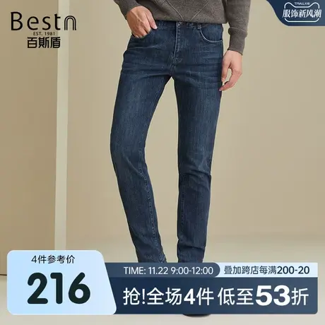 百斯盾男装修身牛仔裤2023秋冬新款男士弹力修身有型舒适长裤商品大图