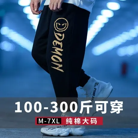 薄款运动裤宽松加肥加大码裤子男潮篮球卫裤长裤胖人束脚裤秋冬款图片