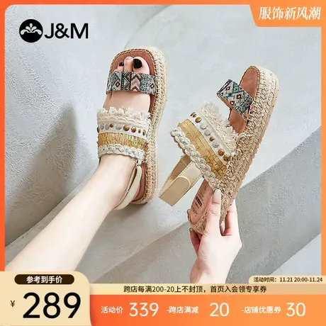 jm快乐玛丽凉鞋女2024年新款夏季百搭麻底厚底平底女款沙滩拖鞋女图片