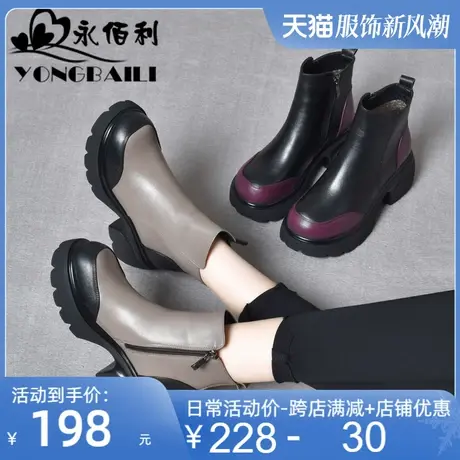 真皮厚底时装靴鞋子女2025冬新款粗跟短靴女靴子女马丁靴增高女鞋图片