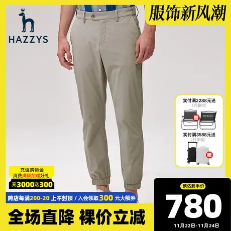 Hazzys哈吉斯奥莱春季新款男士束脚裤休闲裤透气运动裤男宽松长裤图片