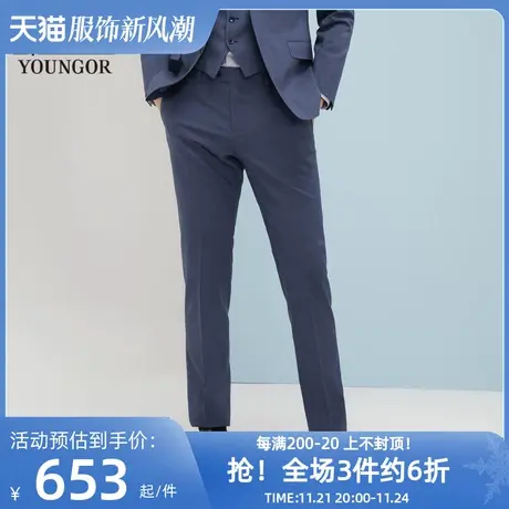 【商场同款】雅戈尔男士西裤春新款商务休闲羊毛西裤男图片