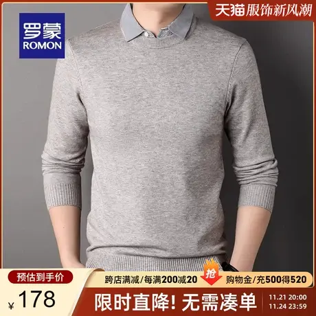 罗蒙男士保暖休闲针织衫2023秋季新款弹力百搭假两件纯色修身毛衣商品大图