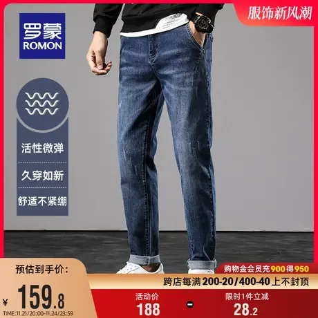罗蒙男士牛仔裤2024春季韩版时尚百搭潮流休闲裤弹力修身小脚裤男商品大图