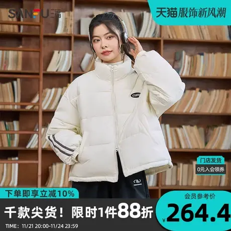 三福棉服2023冬短款织带运动风条纹宽松立领外套女装825106商品大图
