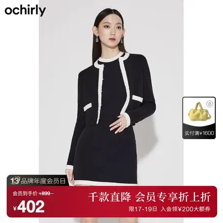 【首降】欧时力针织开衫女新款秋装撞色提花外套短上衣小个子商品大图