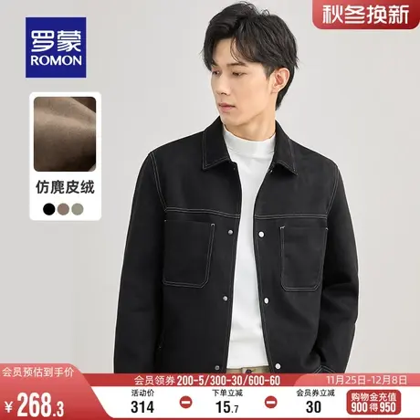 【仿麂皮绒】罗蒙2024春季简约工装外套男士休闲抗皱翻领短款夹克商品大图