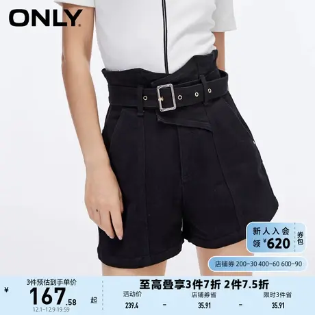 【ONLY奥莱】夏季时尚休闲显瘦A字高腰短裤牛仔裤女商品大图