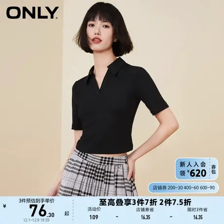 ONLY奥莱2023夏季新款时尚翻领打底短款短袖修身T恤女商品大图