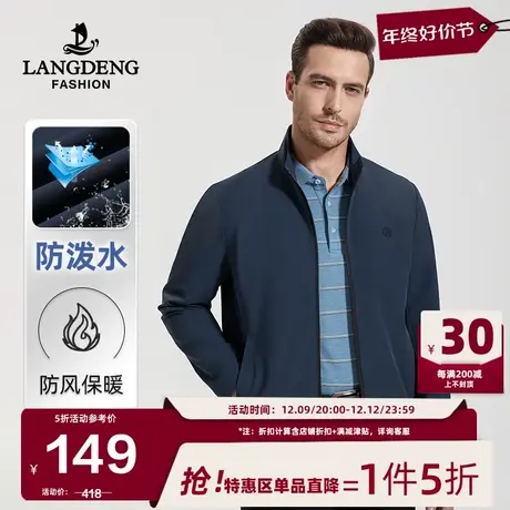 浪登男士短款夹克2024春季新款中青年年爸爸装商务干部装休闲外套商品大图