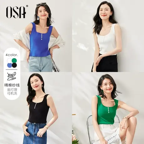 OSA欧莎【多色可选】夏季轻柔薄款针织衫吊带背心女内搭上衣商品大图