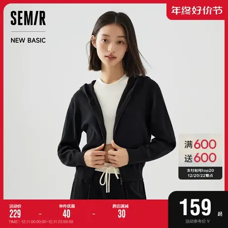 [商场同款]森马针织开衫女短款显腿长2023新款秋纯色连帽肌理衣服商品大图