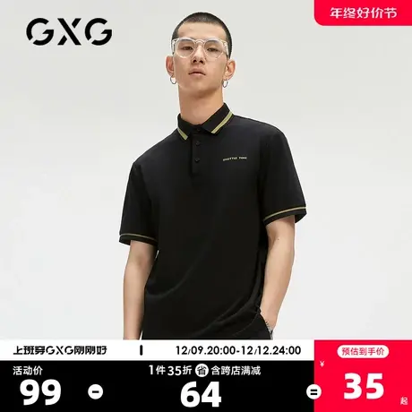 GXG奥莱 男夏季商场同款刺绣polo衫保罗衫#GC124575D商品大图