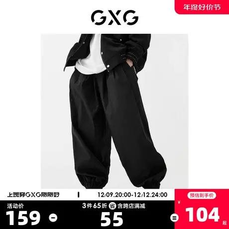 GXG男装【生活系列】22年春季新品商场同款趣味谈格系列束脚长裤图片