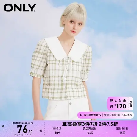 ONLY奥莱夏季简约甜美格子娃娃领泡泡袖短袖衬衫女商品大图
